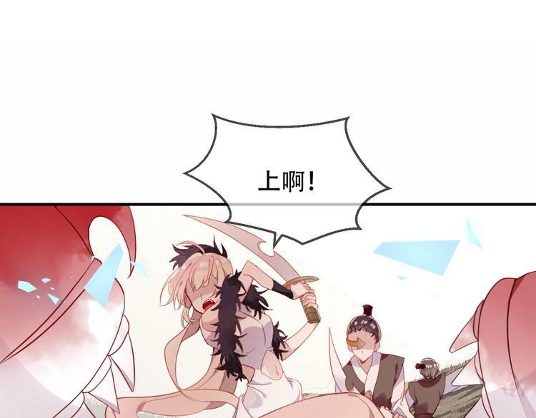 第59话 独占你的喜欢4