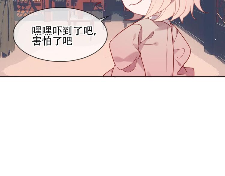 第100话 叫爸爸15