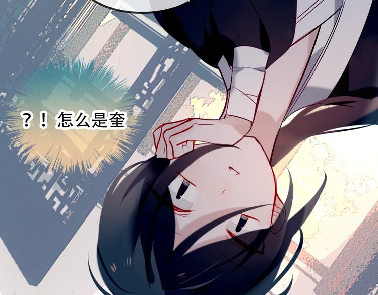 第80话 决心离开？10