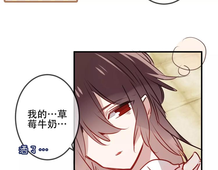 番外 吾凰学院23
