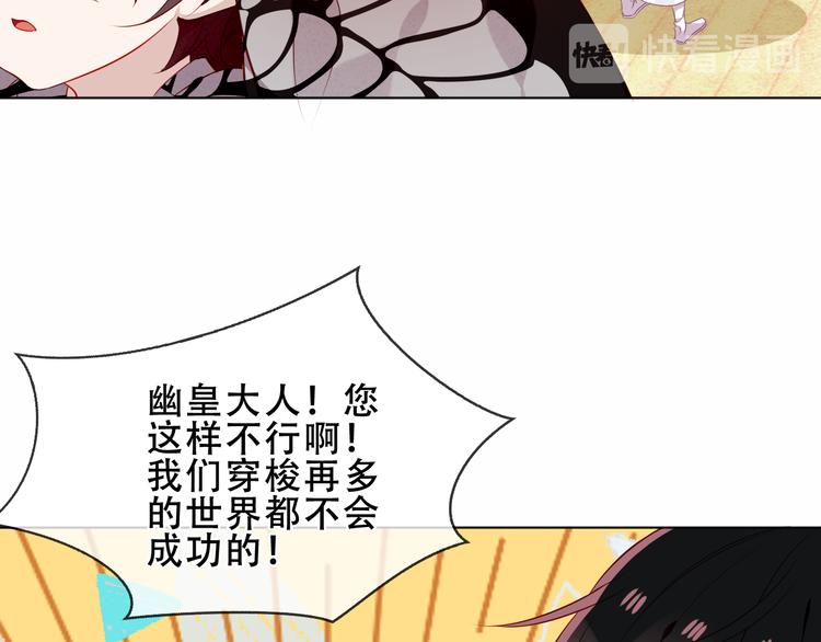 幽皇与黄龙（下）7