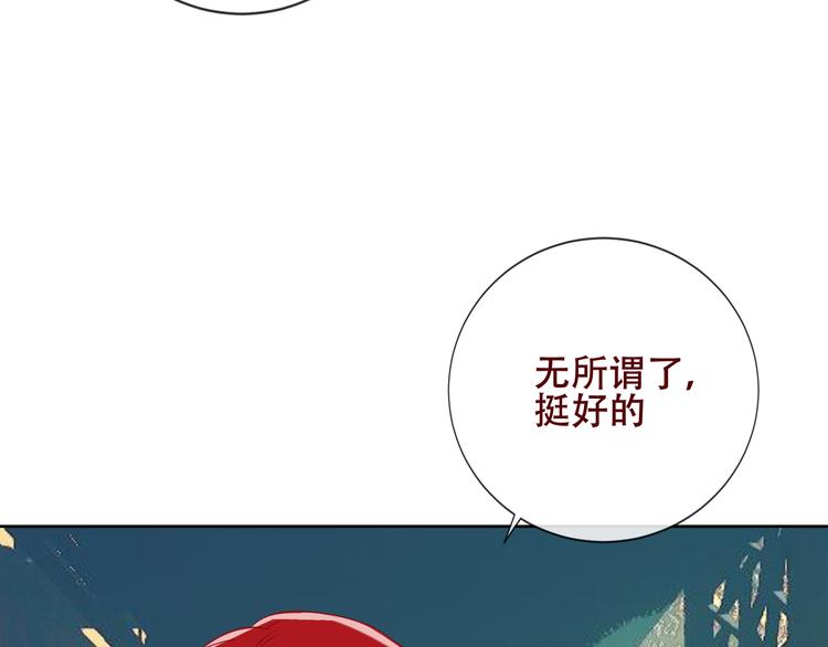 第130话 你就是我的希望74