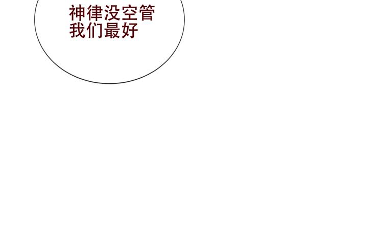 第130话 你就是我的希望76