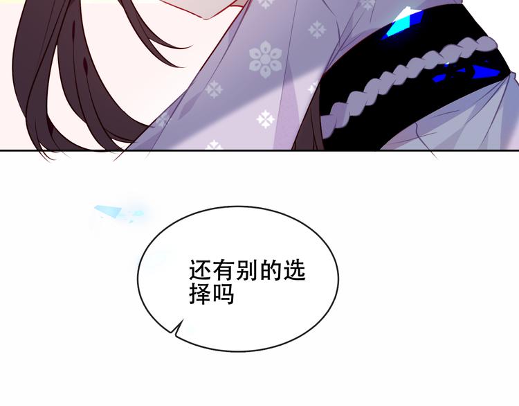 第134话 各方汇聚57