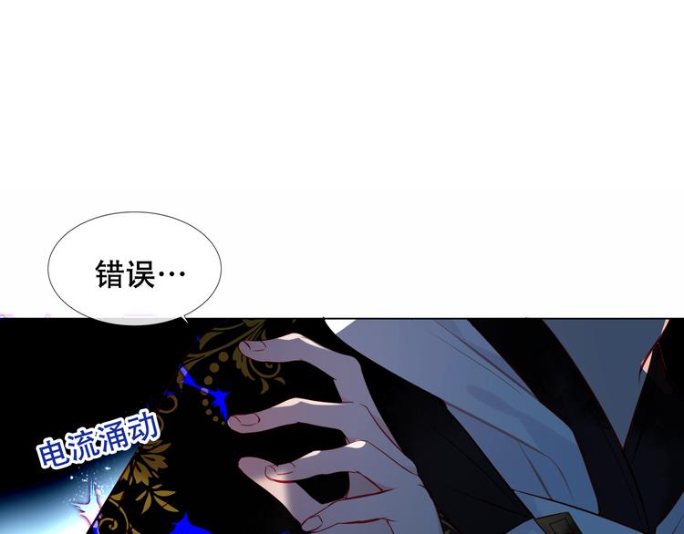 第125话 第一次的禁忌40