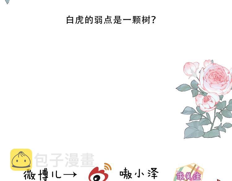 第148话 执念为何110