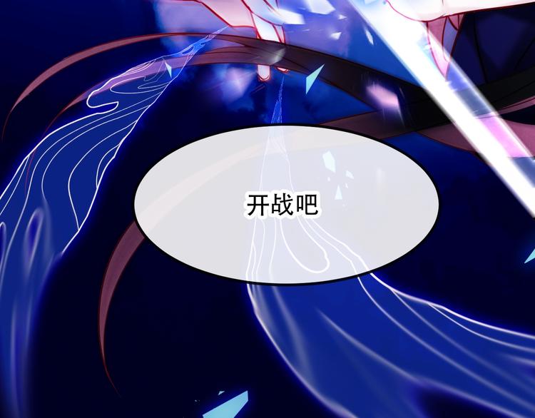 第91话 我们的未来14