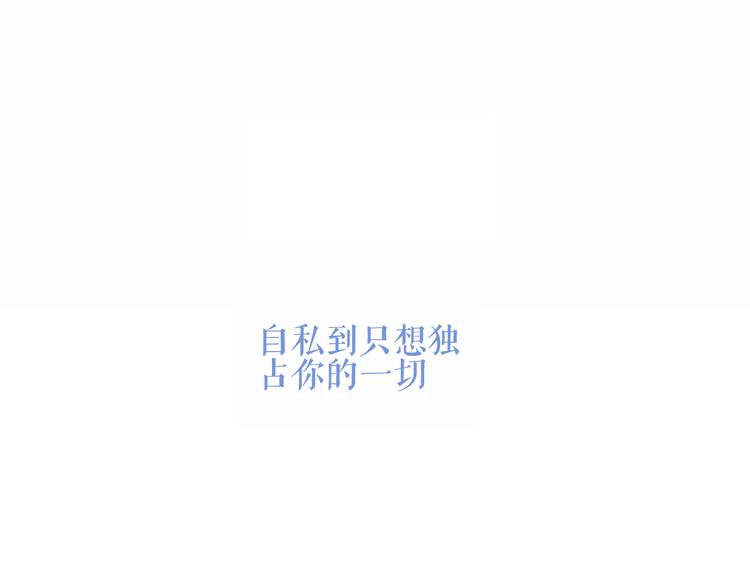 第137话 自私的太阳90