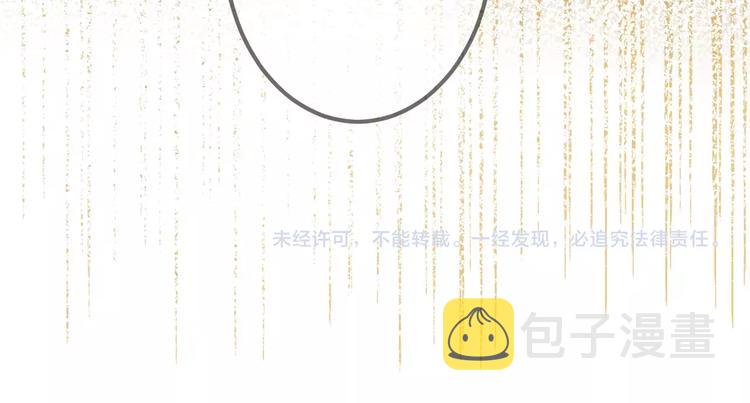 第10话 你，你别过来！76