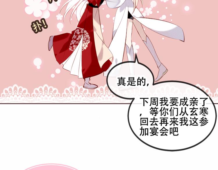 第63话 神的代价12