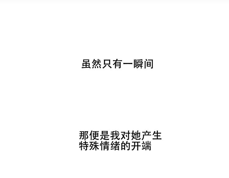 第129话 瞬逝的希望131