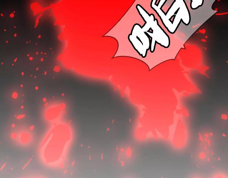第1话 放过我吧，太子殿下！31
