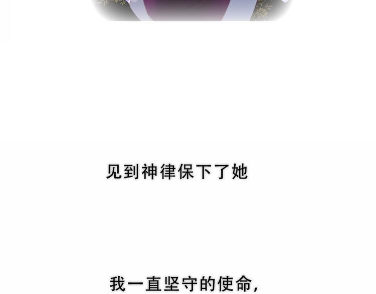第130话 你就是我的希望106