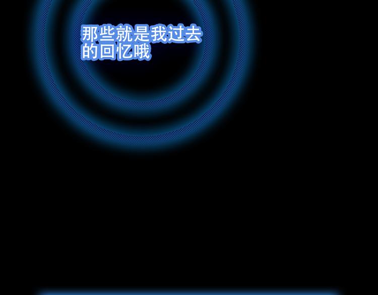 第61话 被神明欺骗的世界57
