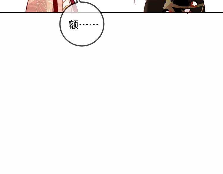 第30话 白发美男天使44