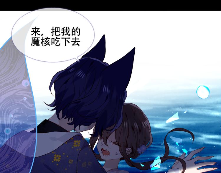 第135话 离她远点95