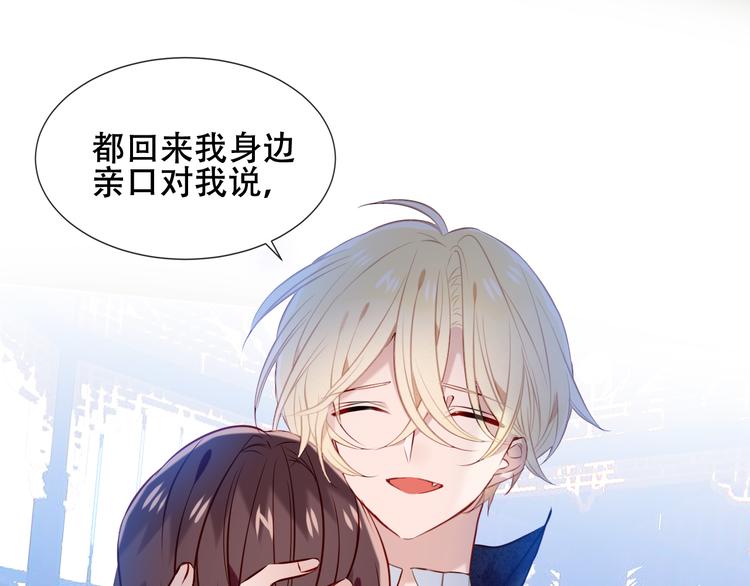 第118话 彼此的守护14