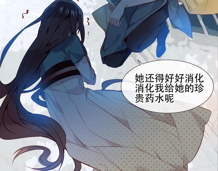 第111话 成魔？102