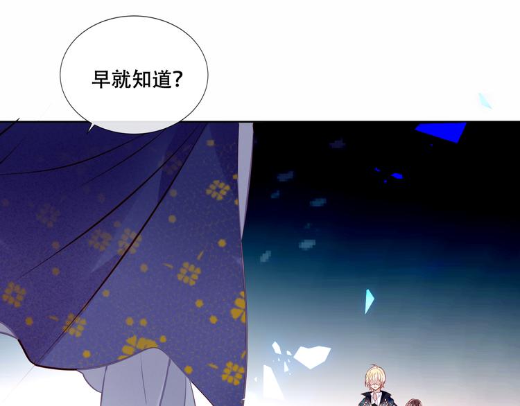 第136话 拥你入怀77