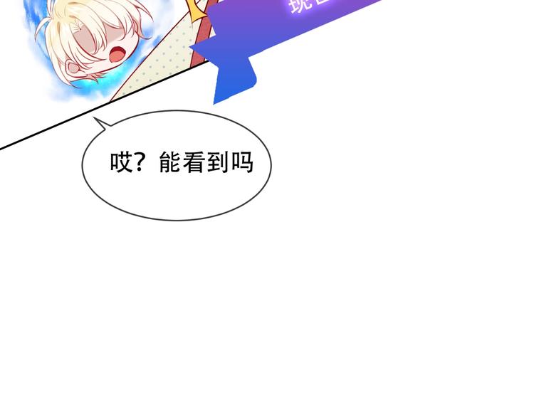 第99话 身世告白69