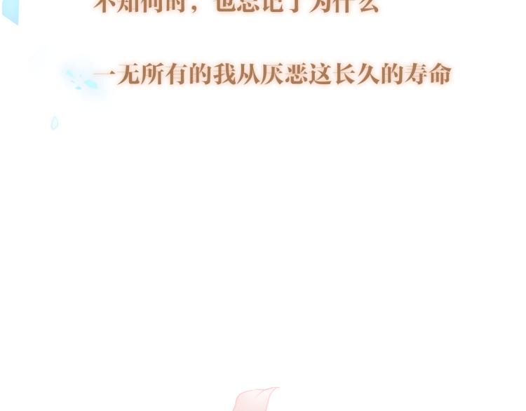 番外 无夜城的一只猫50