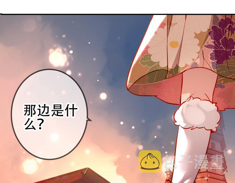 第22话 逃婚？没可能的！12