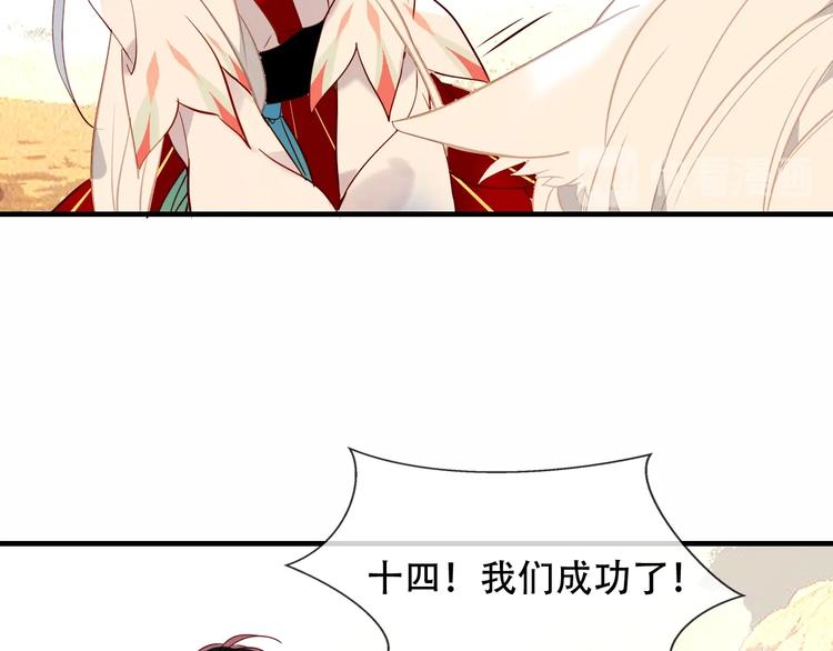 第93话 苏醒12