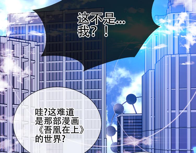 第162话 破碎的无形枷锁26