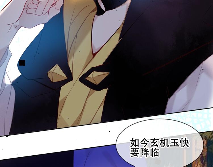 第106话 掠夺！29
