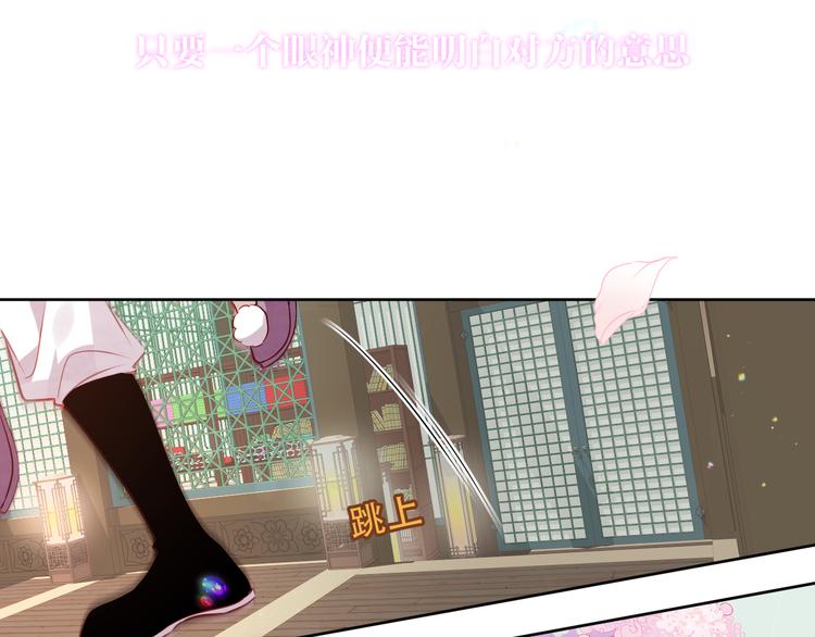 第168话 心底的愿望9