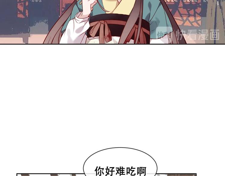 第106话 掠夺！78