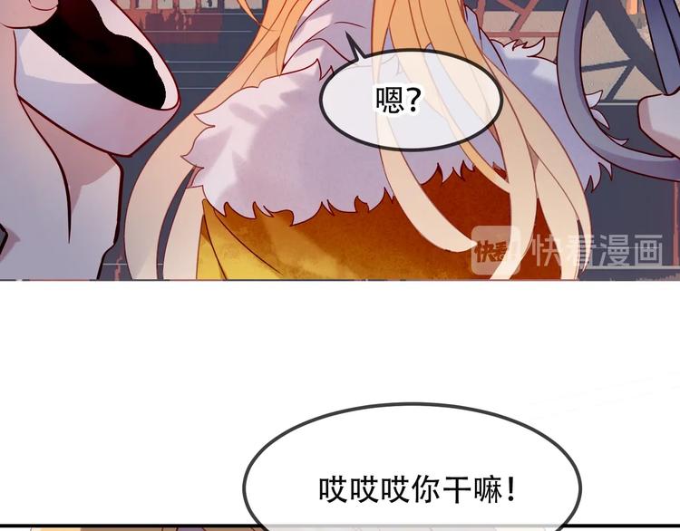 特别篇 生死契阔77