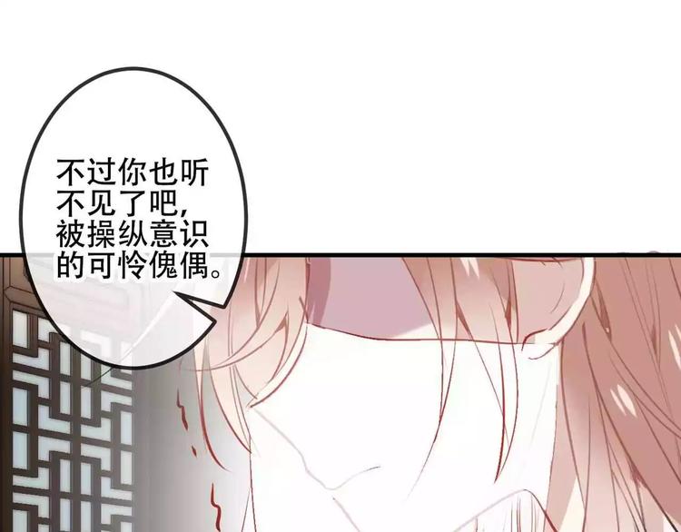 第6话 命运的相遇66
