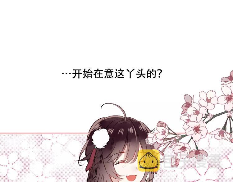 第6话 命运的相遇14