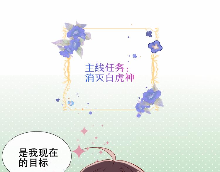 第133话 遗忘与开始40