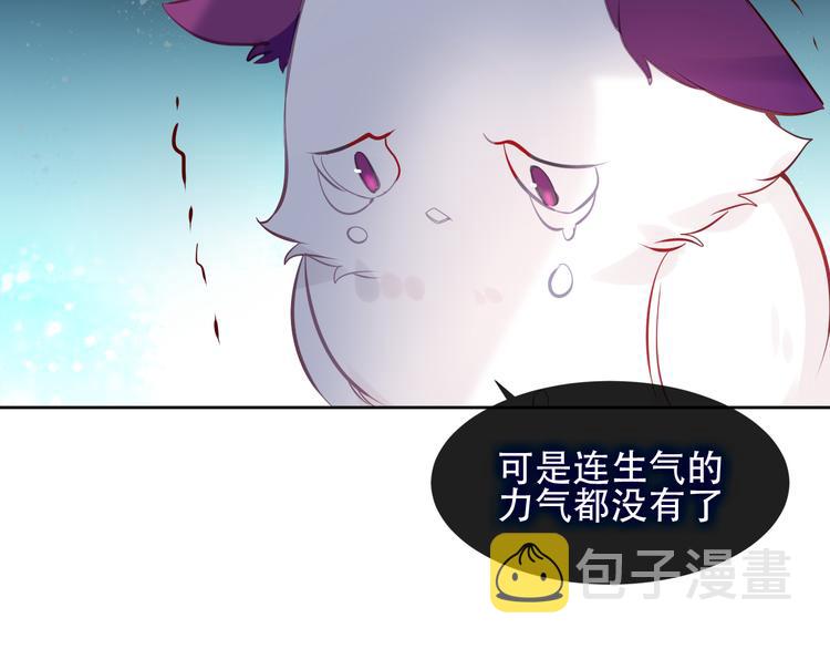 第121话 魔界入口65