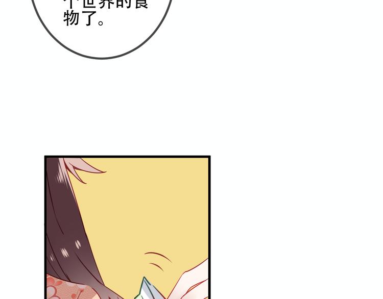 第26话 迫近的危机57