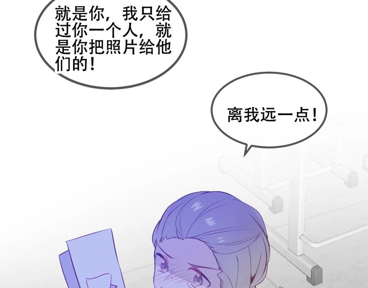 第74话 破碎的幻象90