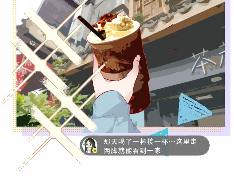 番外 吾凰剧组长沙之旅8