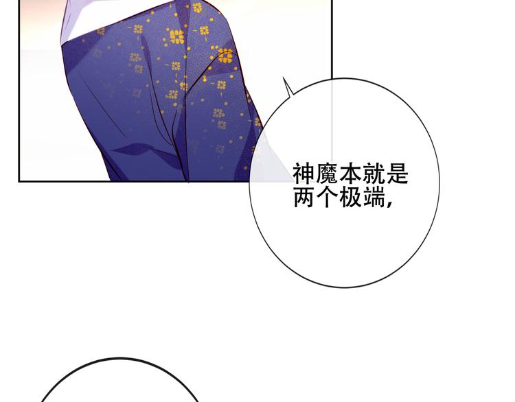 第134话 各方汇聚32
