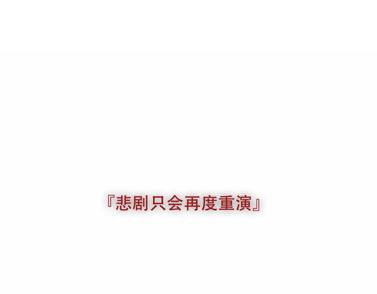 第156话 这次，换你来救我了0