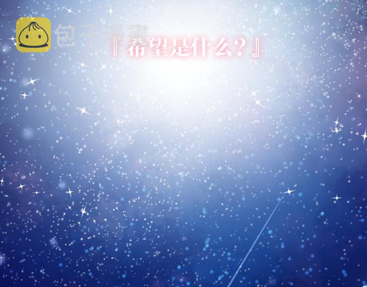 第162话 破碎的无形枷锁132