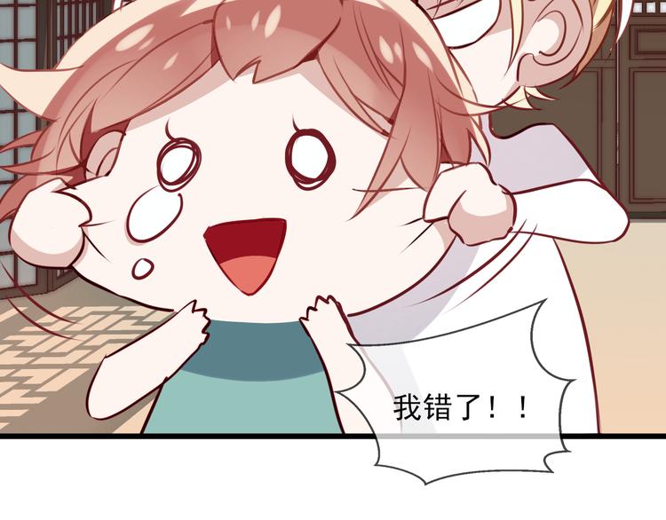 第20话 我才不要当太子妃！62