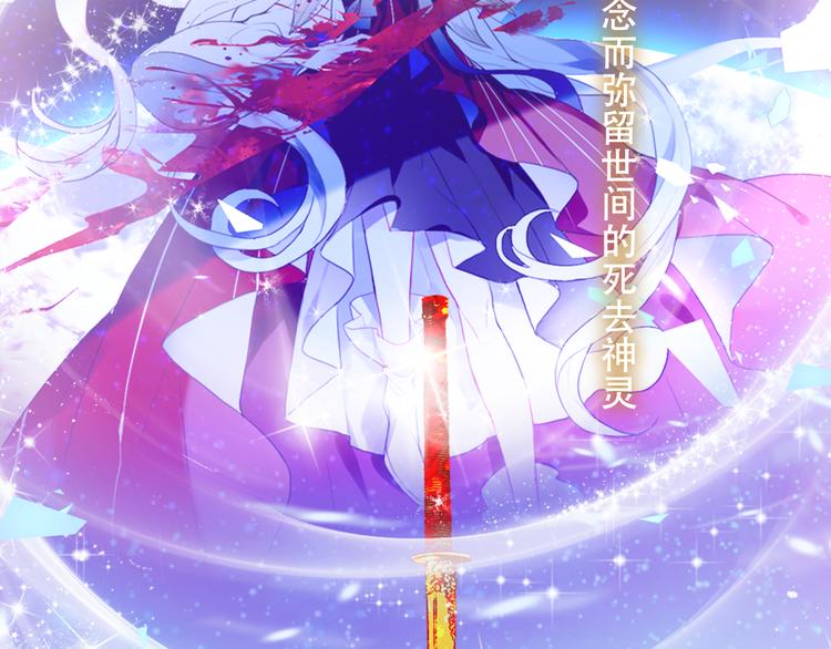 第148话 执念为何50