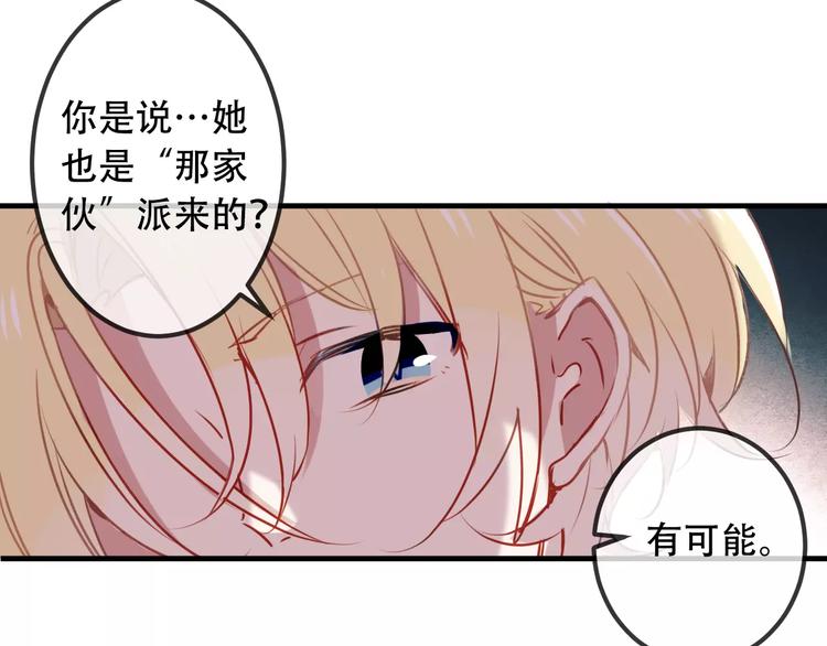 第6话 命运的相遇27