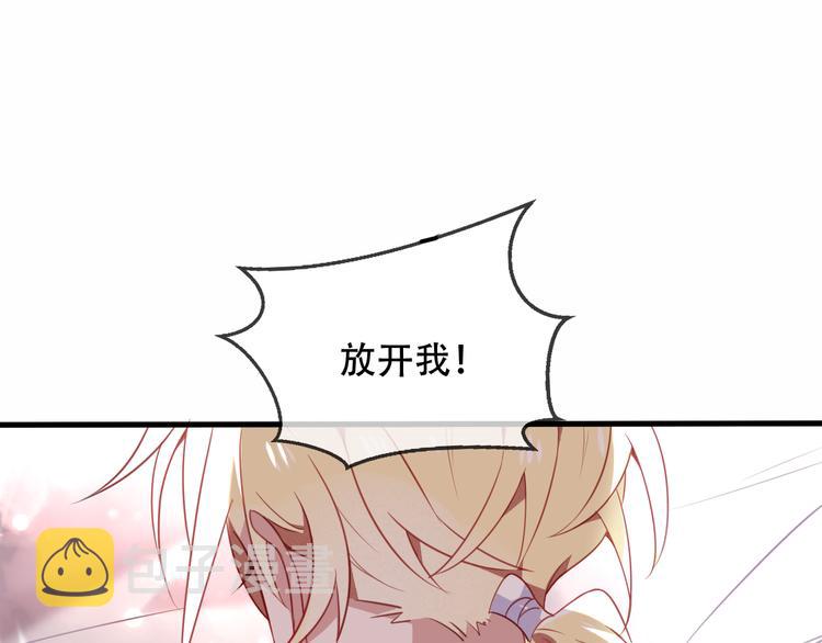 第23话 你注定是我的皇后！49
