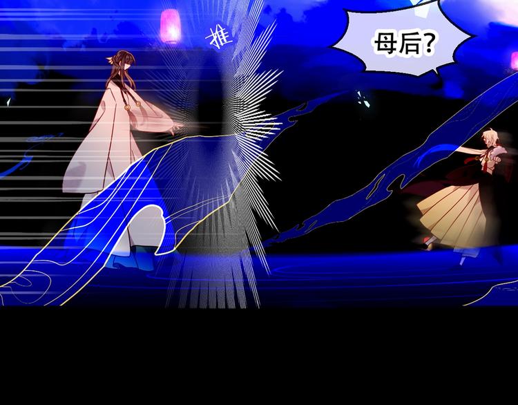 第109话 微笑下的尖刀23