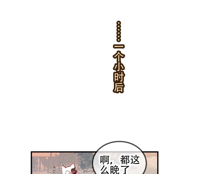 第68话 神的罪行62