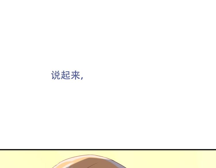 特别篇 生死契阔34