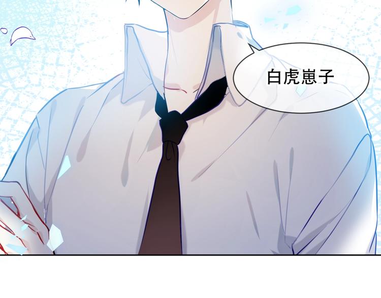 第105话 另一个赤圆？！38